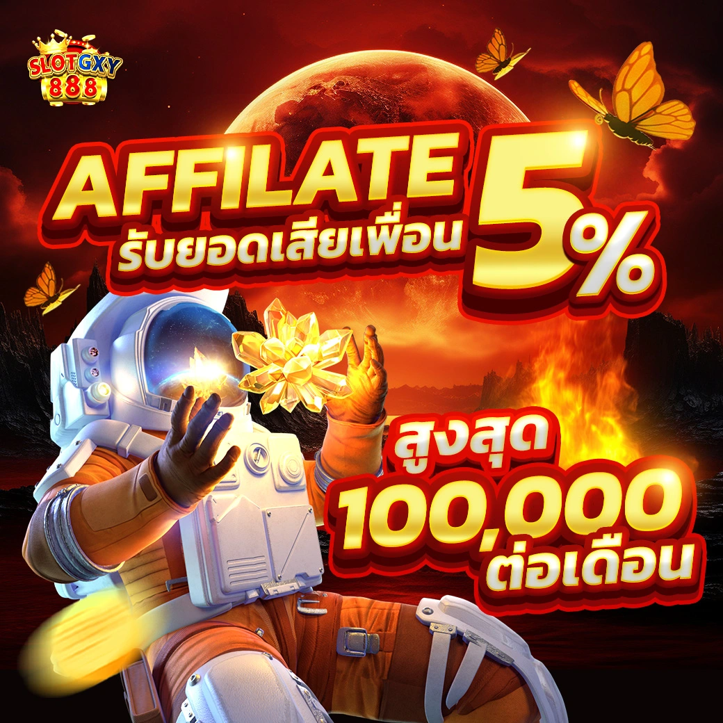 SLOTGXY888