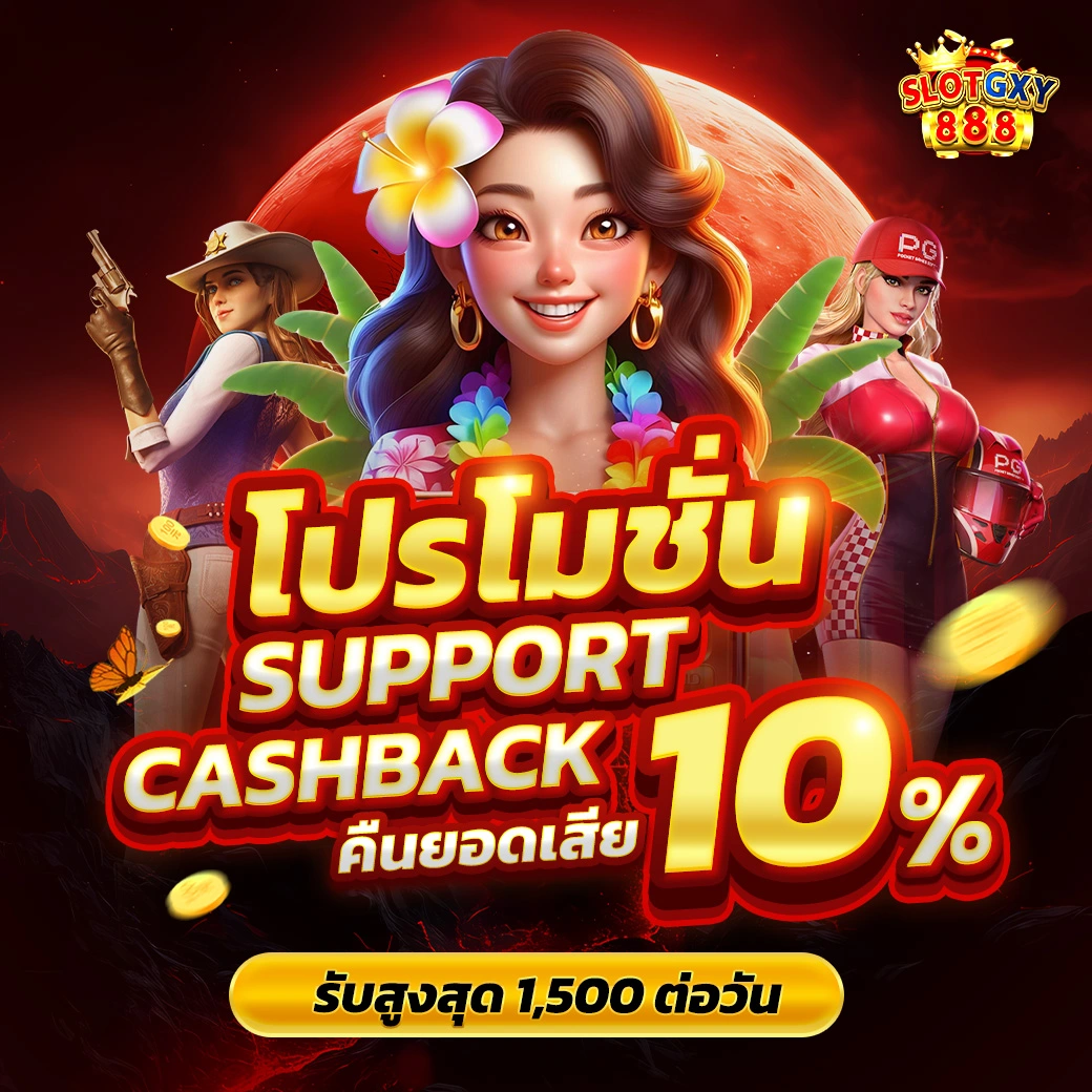 SLOTGXY888