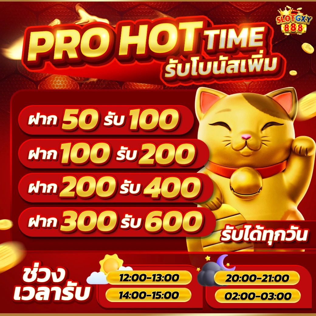 SLOTGXY888